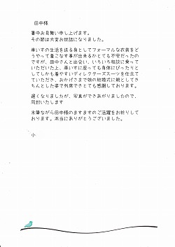 １IMG_20250724_0009 - コピー.jpg